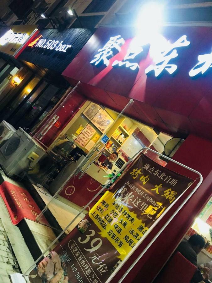 Nanjing Lafei Hotel Lukou Airport Branch Eksteriør billede
